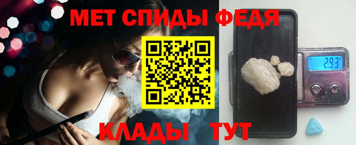 Ижевск  Амфетамин  АМФ  Вход с VPN  Amphetamine 98% 