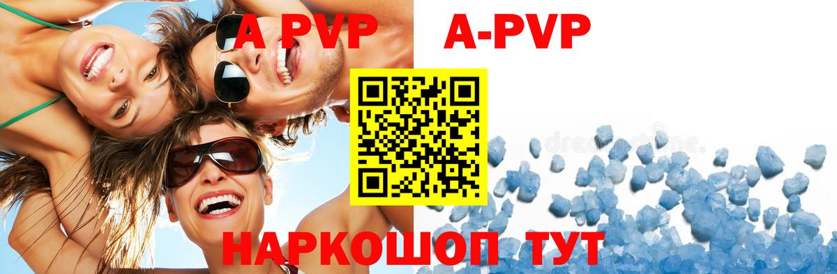 А ПВП мука  Alfa_PVP  Ижевск  Вход с VPN  Alfa_PVP СК КРИС  А ПВП СК 