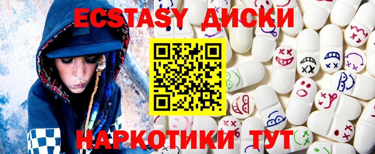 Ecstasy бентли Ижевск