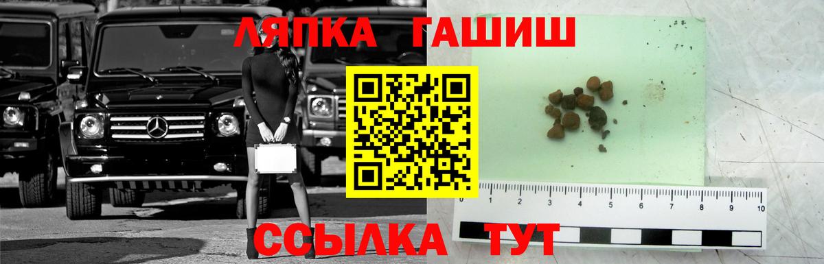 ГАШИШ индика сатива Ижевск