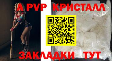 первитин Краснокаменск