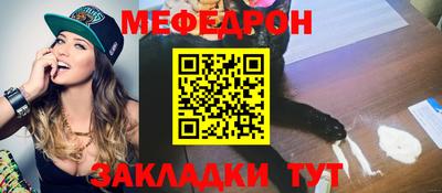метамфетамин Краснознаменск