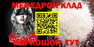 первитин Краснокаменск