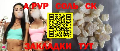 метамфетамин Краснознаменск