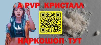 твердый Краснодар