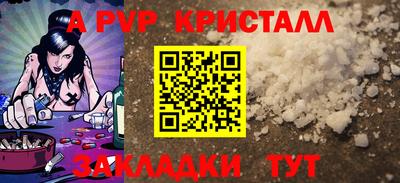 метамфетамин Краснознаменск