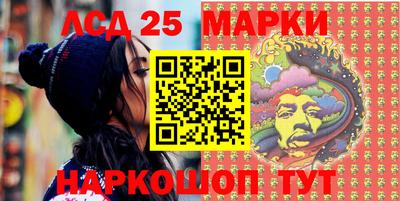 метамфетамин Краснознаменск