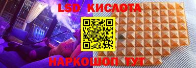 первитин Краснокаменск