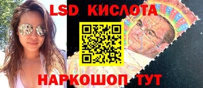 метамфетамин Краснознаменск