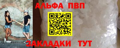 метамфетамин Краснознаменск