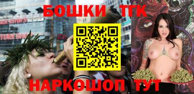 метамфетамин Краснознаменск
