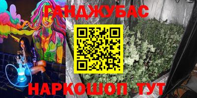 первитин Краснокаменск