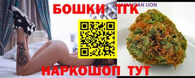 метамфетамин Краснознаменск