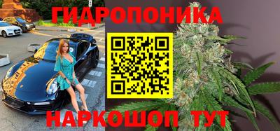 метамфетамин Краснознаменск