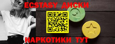 метамфетамин Краснознаменск