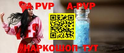 первитин Краснокаменск