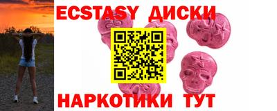 метамфетамин Краснознаменск
