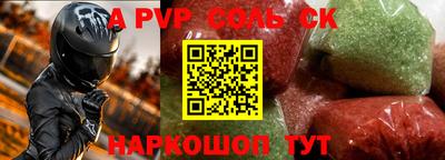 первитин Краснокаменск