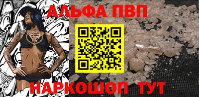 первитин Краснокаменск
