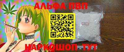 первитин Краснокаменск