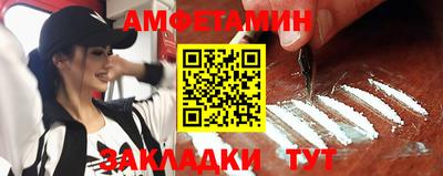 метамфетамин Краснознаменск