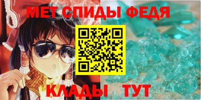 первитин Краснокаменск