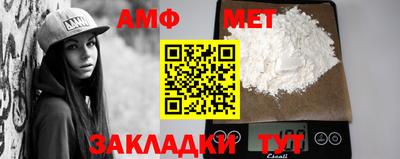 метамфетамин Краснознаменск