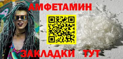 первитин Краснокаменск