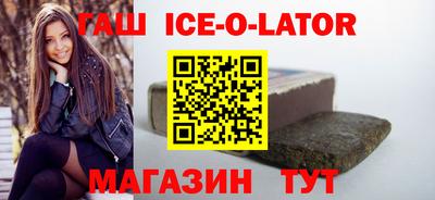 первитин Краснокаменск
