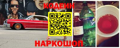 метамфетамин Краснознаменск