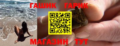 первитин Краснокаменск