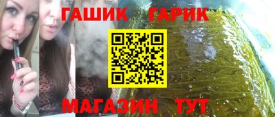 метамфетамин Краснознаменск