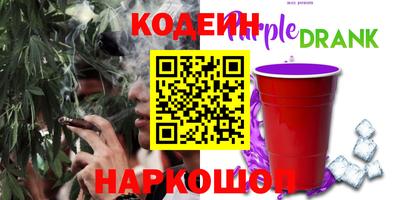 метамфетамин Краснознаменск