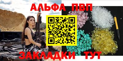 первитин Краснокаменск