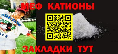 метамфетамин Краснознаменск