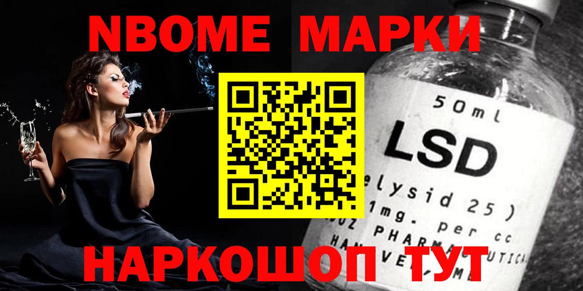 Лсд 25 экстази кислота  Вход с VPN  Лсд 25 экстази ecstasy  LSD-25 экстази  Ижевск 