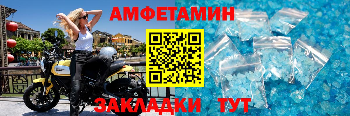 МЕТАМФЕТАМИН винт Ижевск