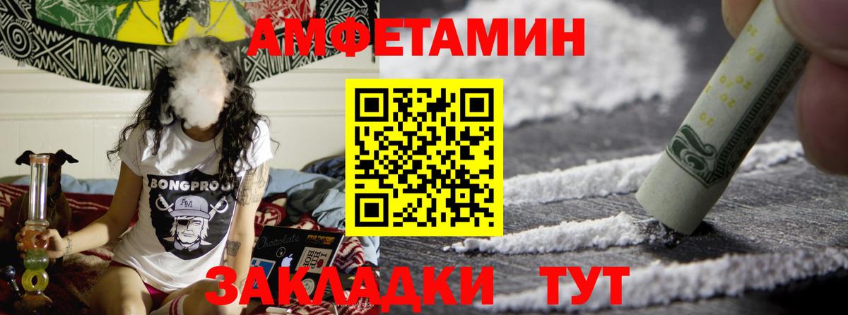 Ижевск  Первитин Декстрометамфетамин 99.9%  Первитин Декстрометамфетамин 99.9%  Вход с VPN 