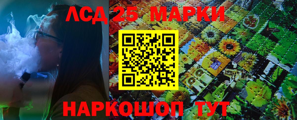 Марки N-bome  цена   Вход с VPN  Наркотические марки 1500мкг  Ижевск  Наркотические марки 1500мкг 