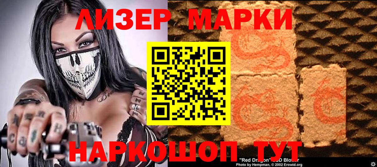 Меф МЯУ МЯУ кристаллы  ЭКСТАЗИ  A PVP СОЛЬ   MDMA  АМФЕТАМИН   Вход с VPN  Кокаин  Гашиш  Ижевск  Гашиш  Бошки Шишки 